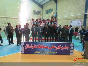 برگزاری فینال مسابقات فوتسال جام شهدای منطقه براآن شمالی
