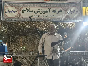 آموزش عملی سلاح&zwnj;های سبک و نیمه&zwnj;سنگین در دل تجمع مردمی