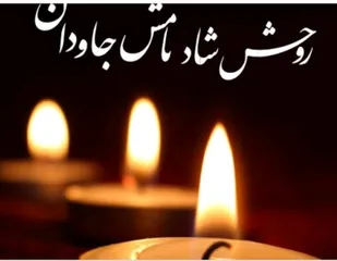 پیام تسلیت سپاه ثارالله استان کرمان درپی شهادت سردارشهید علی صفری پور