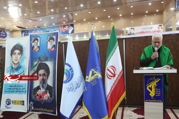 کنگره