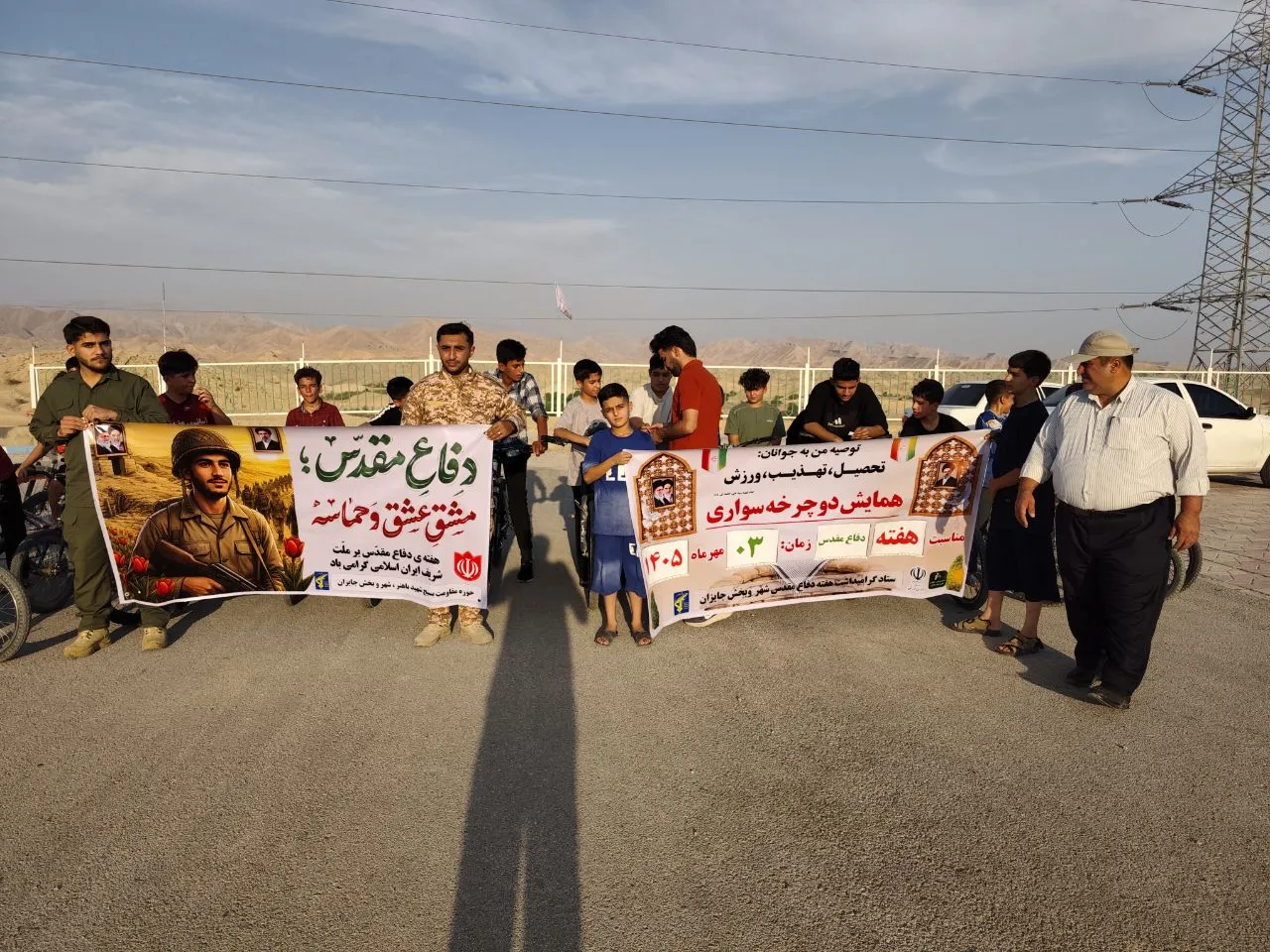 همایش دوچرخه سواری جوانان ب مناسبت هفته دفاع مقدس