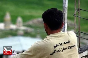 &nbsp;خدمت به محرومان افتخار بسیج است+فیلم
