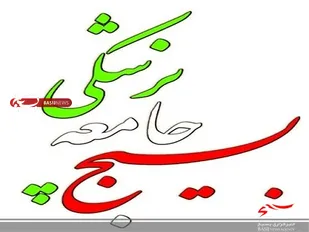 بیش از 50 گروه جهادی پزشکی با هدف یاری رسانی به مناطق محروم اعزام شدند