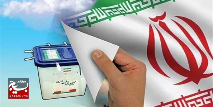 ۲۵ بهمن، آخرین مهلت ثبت درخواست استفاده نامزد‌ها از امکانات دولتی برای تبلیغات