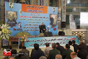 همایش تبینی "همپای طوفان" در شهرکرد+عکس