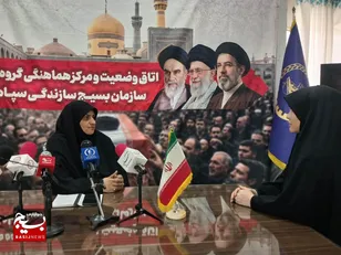 بسیج جامعه زنان خراسان رضوی به استقبال مراسم تشییع می‌رود