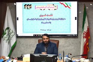 اجرای ۲۵۰ برنامه در &laquo;هفته ملی کودک&raquo; لرستان؛ از پویش&zwnj;های روایتگری تا تکریم فرزندان شهدا