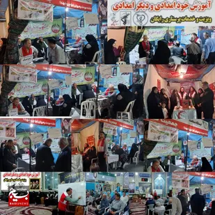 پزشکان و امدادگران بسیجی در خدمت بی&zwnj;منت به مردم آمل