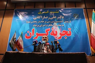 نشست خبری تجربهٔ گران به مناسبت اولین سالگرد برجام