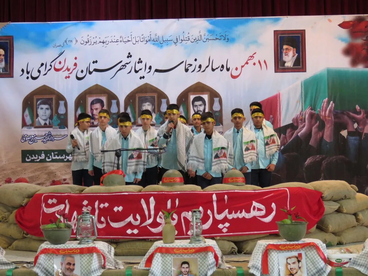 بیش از ۱۰۰۰ نفر از مردم فریدن ۱۱ بهمن روز حماسه و ایثار شهرستان را شکوهمند برگزار کردند