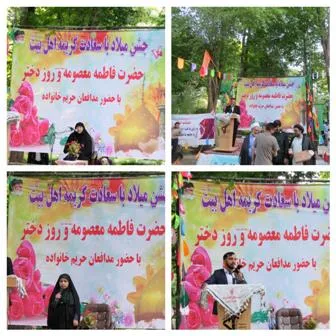 برگزاری جشن و همایش عفاف و حجاب در پارک ملت بروجن