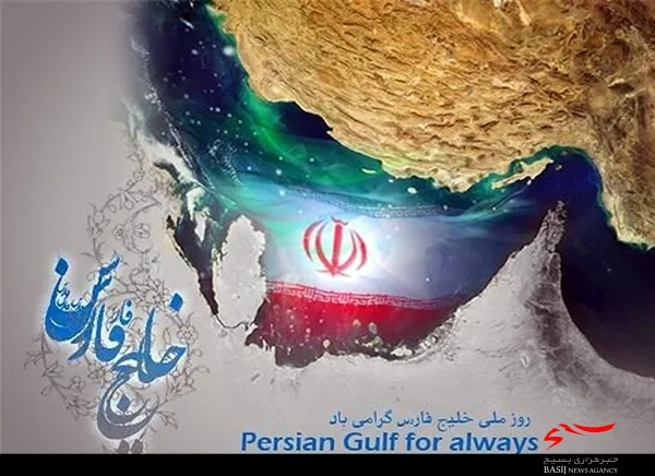 برگزاری روز ملّی خلیج فارس در بوشهر