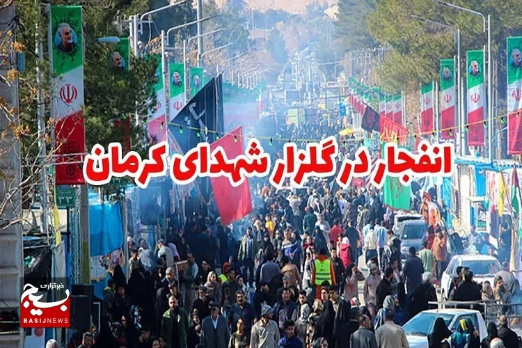  از تو می‌ترسند سردار! انتحارشان سکته از ترس است