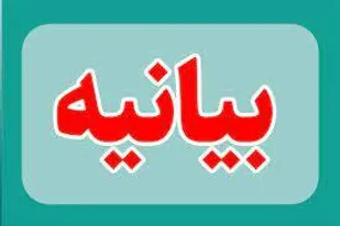 کمرنگ شدن عفاف و حجاب تهدیدی برای سلامت فضای خانواده