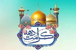 کانون&zwnj;های فرهنگی هنری مساجد استان فارس میزبان جشن&zwnj;های مردمی دهه کرامت/ اجرای بیش از یک هزار برنامه در فارس