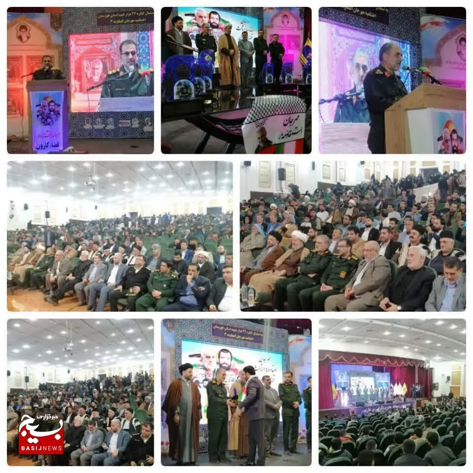 آیین اختتامیه همایش «مهرجان المقاومة» در شهرستان کارون برگزار شد