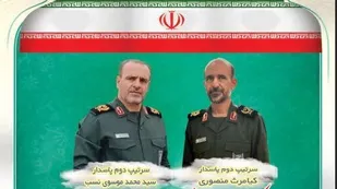 پیام تبریک مجموعه سپاه فتح در پی ترفیع درجه سردار منصوری و سردار موسوی نسب