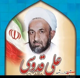 شهید &laquo;قدوسی&raquo; شهید شاخص بسیج طلاب استان همدان در سال 96