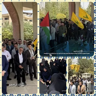 تجمع دانشجویان دانشگاه آزاد حاج قاسم سلیمانی