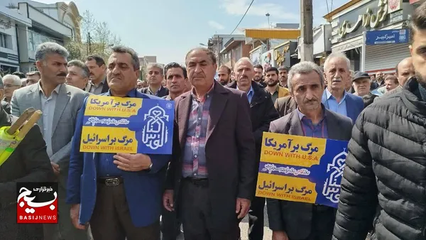عکس راهپیمایی روز جهانی قدس
