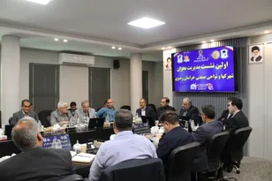 اولین نشست مدیریت بحران  شهرکها و نواحی صنعتی استان خراسان رضوی