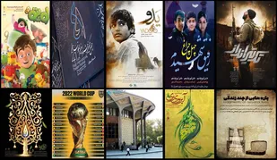 از نکوداشت شهدای خلبان دفاع مقدس در تئاتر تا اکران یک پویانمایی پس از دو سال