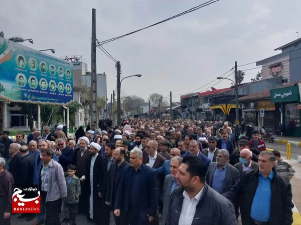 عکس راهپیمایی روز جهانی قدس