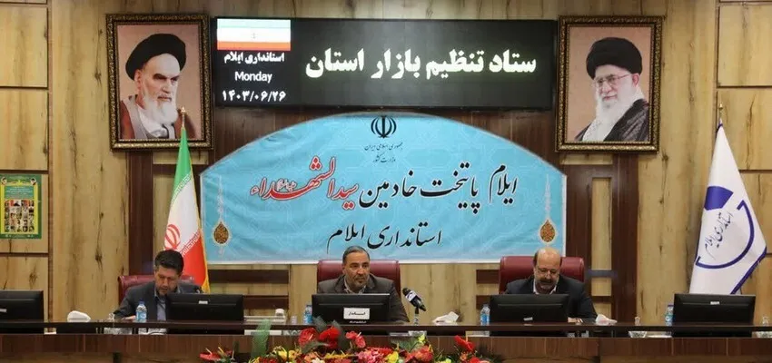 تورم ماهانه ایلام پایین‌تر از میانگین کشوری است