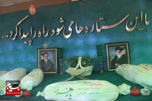 بسیجیان شهرستان دیّر مهمان ۳۷ شهید گمنام