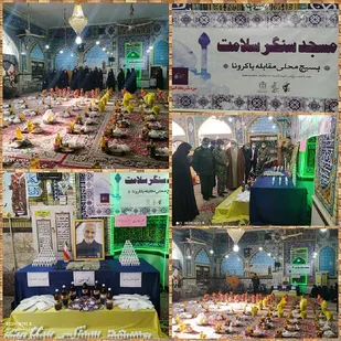 رزمایش مواسات و کمک&zwnj;های مومنانه سپاه ناحیه مقداد مشهد برگزار شد
