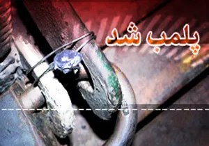 پلمب تولیدی چیپس غیرمجاز در همدان