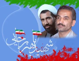 پیام تبریک فرمانده سپاه زرند ومسول دفتر نمایندگی ولی فقیه در این ناحیه به مناسبت شهادت شهیدان رجایی وباهنر
