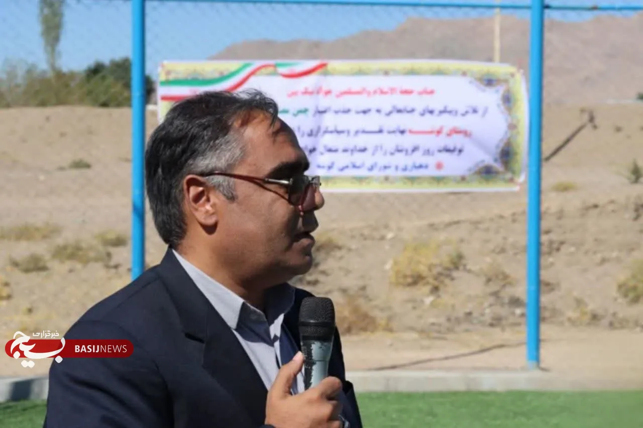 زمین چمن زمین چمن