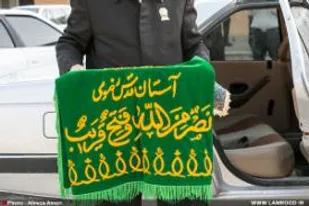 13 خادم یار در شهرستان شاهرود