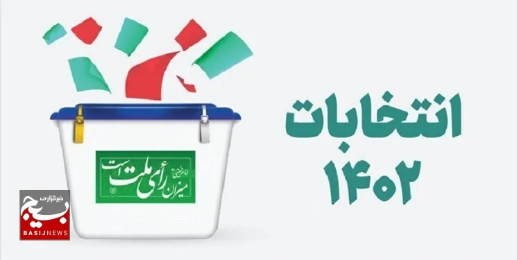 تمدید زمان بارگزاری ویدئو‌های تبلیغاتی نامزد‌های انتخابات مجلس