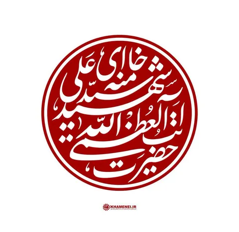 آرش زینال خیری؛ تهیه‌کننده و دبیر جشنواره ملی فیلم بسیج در پی شهادت رهبر عزیزمان شهید آیت‌الله سیدعلی خامنه‌ای پیام تسلیت داد