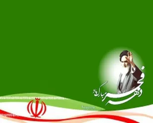 سپاه و بسیج دو نهاد انقلابی همیشه  حاضر در خدمات رسانی به مردم