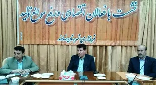 بانک&zwnj;ها همچنان سد راه تولید در نهاوند/گلایه تولیدکنندگان نهاوند از عدم اجرای بند &laquo;و&raquo; تبصره ۱۶ قانون بودجه سال ۹۷