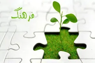 جامعه ما به کار فرهنگی نیاز دارد