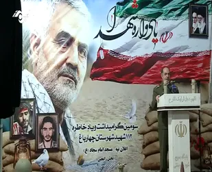 یادواره 112 شهید شهرستان چهارباغ در روستای اغلان تپه برگزار شد