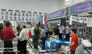 برپایی نمایشگاه طرح اسوه پایگاه های مقاومت بسیج ناحیه حبیب ابن مظاهر
