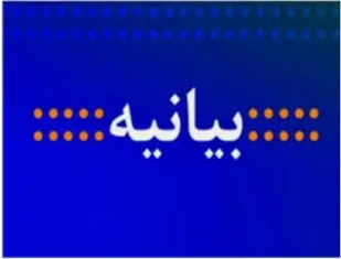 دانشگاهیان با نقش آفرینی علمی و عقلانی، کید دشمنان را خنثی می سازند