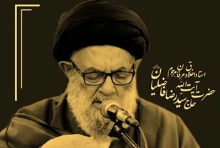 آیت&zwnj;الله فاضلیان؛ عالم رزمنده در دوران دفاع مقدس
