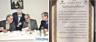 متن تفاهم&zwnj;نامه وزارت آموزش و پرورش و مجمع خیرین کشور منتشر شد