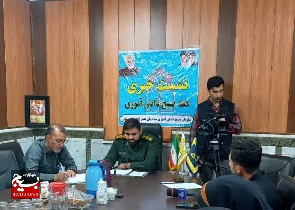 تشریح برنامه های هفته‌ بسیج دانش آموزی توسط رئیس سازمان بسیج دانش‌آموزی خوزستان