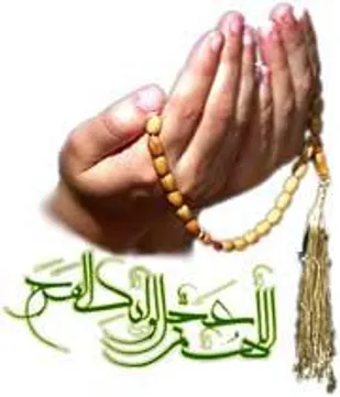 برگزاری ویژه برنامه های فرهنگی بمناسبت نیمه شعبان در شاهرود