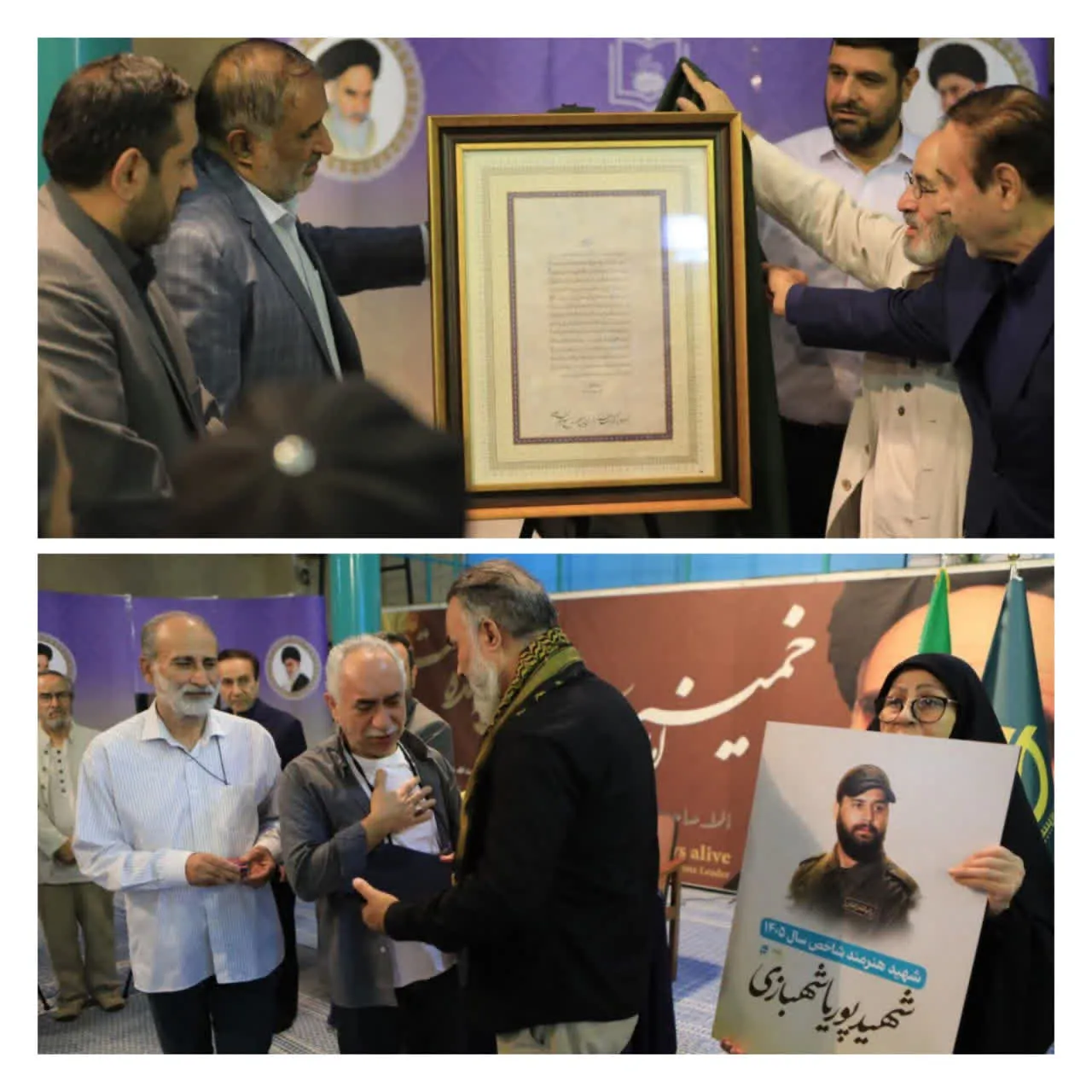 گرامیداشت روز بسیج هنرمندان