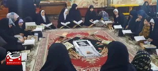 اجرای پویش ختم قرآن در پایگاه ریحانه الرسول قم