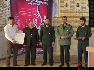 تقدیر از برگزیدگان جشنواره مالک اشتر ناحیه فریدونشهر
