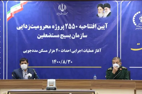 آیین افتتاحیه ۲۵۵۰ پروژه محرومیت‌زدایی بسیج